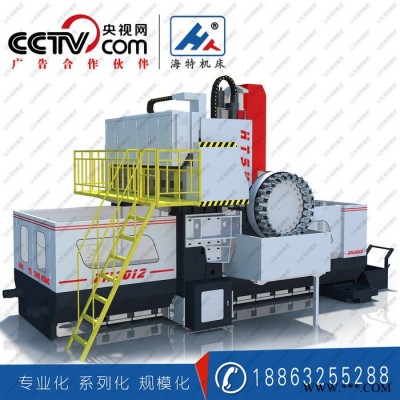 CNC龙门数控铣床XK2016 重型龙门强力切削 海特机床龙门加工中心