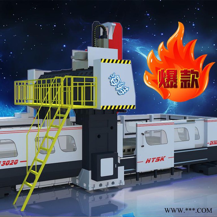 CNC龙门数控铣床XK2016 重型龙门强力切削 海特机床龙门加工中心图2