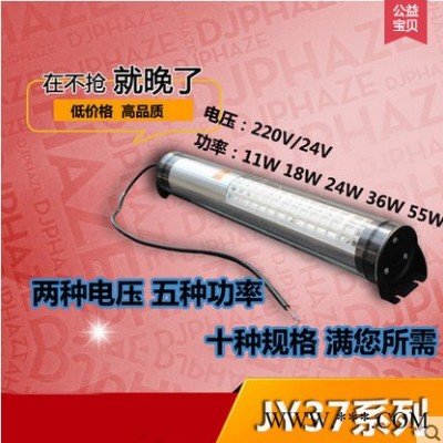 防水led机床工作灯长杆臂磁性座照明灯24v铣床冲床车床软管防爆灯