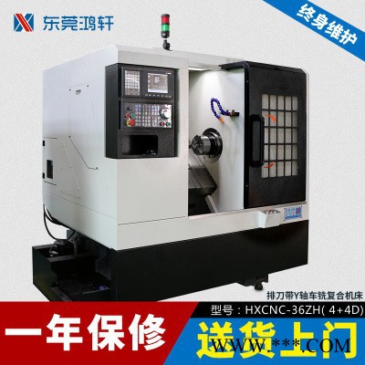 全新数控车床五轴进口CNC车床36ZH-4+4D车铣复合机床图2