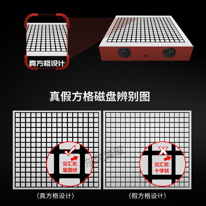 铣床车床CNC雕铣机真方格吸盘电脑锣强力永磁加工中心400*600图6
