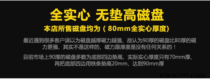 铣床车床CNC雕铣机真方格吸盘电脑锣强力永磁加工中心400*600图3
