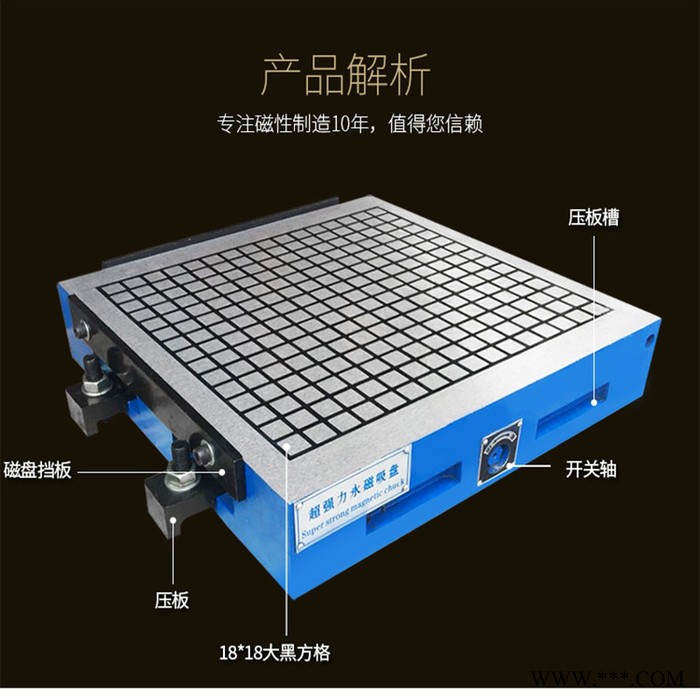 铣床车床CNC雕铣机真方格吸盘电脑锣强力永磁加工中心400*600图5