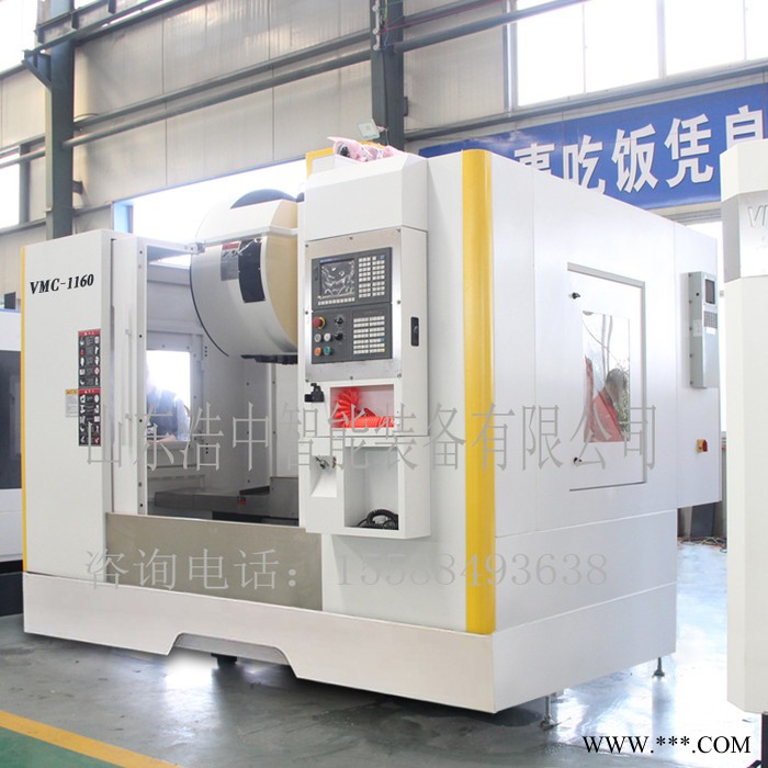 浩中VMC1160加工中心 台湾配置数控加工中心 数控铣床数控机床厂家图7