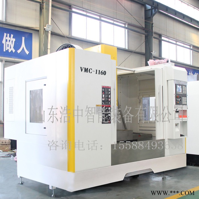 浩中VMC1160加工中心 台湾配置数控加工中心 数控铣床数控机床厂家图4