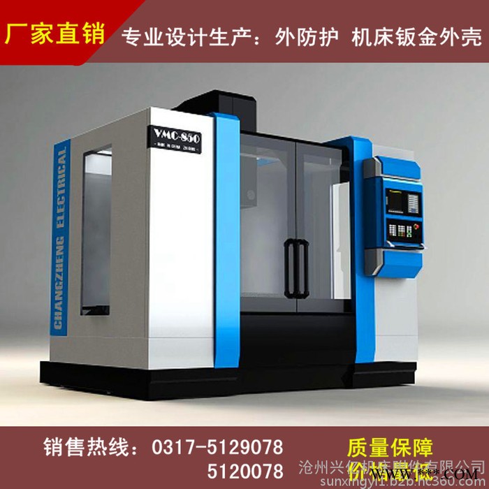 兴亿3020 龙门机床外防护/龙门铣床外钣金/3020龙门外防护钣金/机床外钣金/龙门机床外防护图3