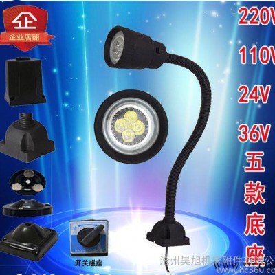 LED机床灯长臂软管磁性数控车床冲床铣床机床工作灯 24v 36v 220V
