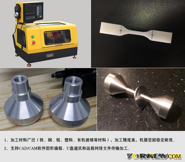 育能 创客实验室 小数控车床 小机床 教学机床 微型CNC PPCNC图4
