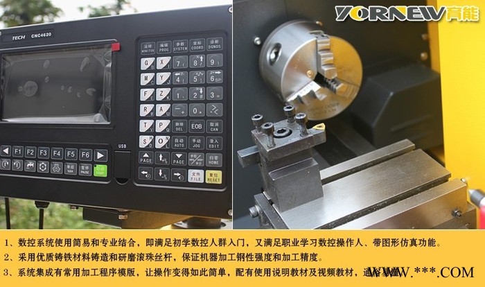 育能 创客实验室 小数控车床 小机床 教学机床 微型CNC PPCNC图3