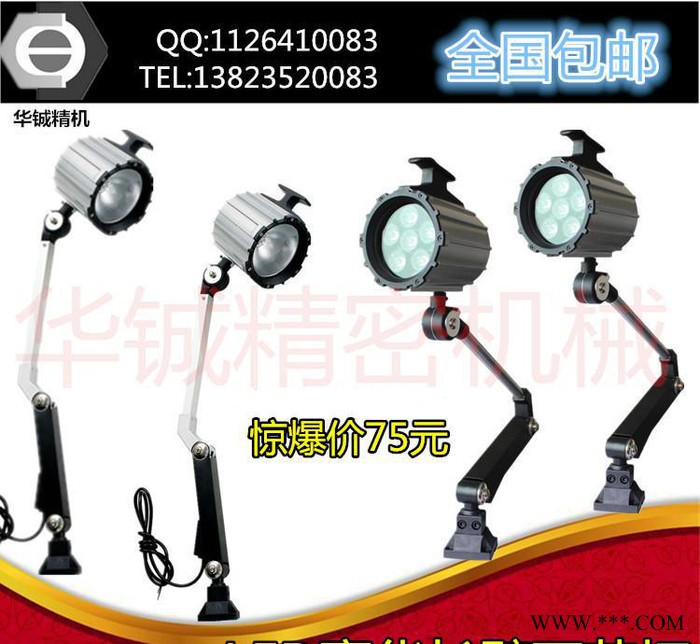 LED机床工作灯6W9W长臂机床灯数控铣床车床钻床台灯机械灯图3