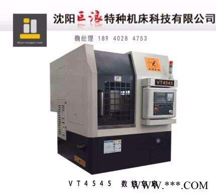 立式双主轴刹车盘加工数控车床 沈阳机床厂家供应图3