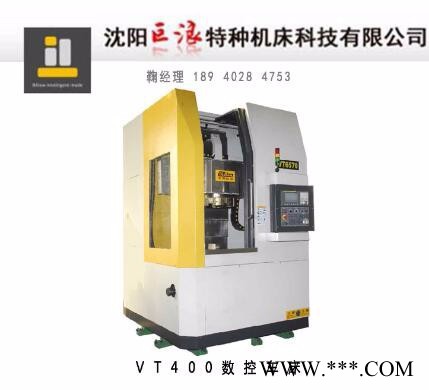 立式双主轴刹车盘加工数控车床 沈阳机床厂家供应图2