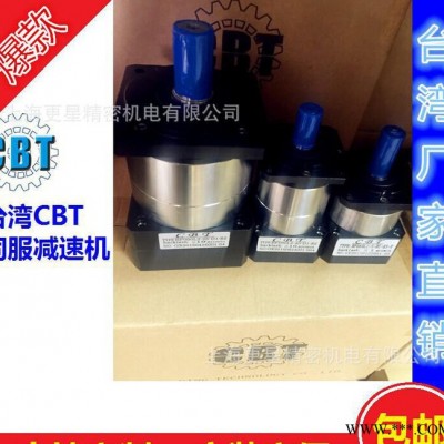 CBT减速机 BF90L2-50    龙门铣床专用减速机  进口减速机