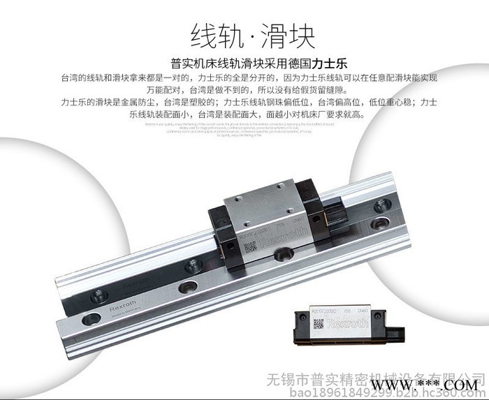 苏州无锡上海CK36线轨数控车床 高精度斜导轨数控车床斜轨数控机床自动化数控常州图6