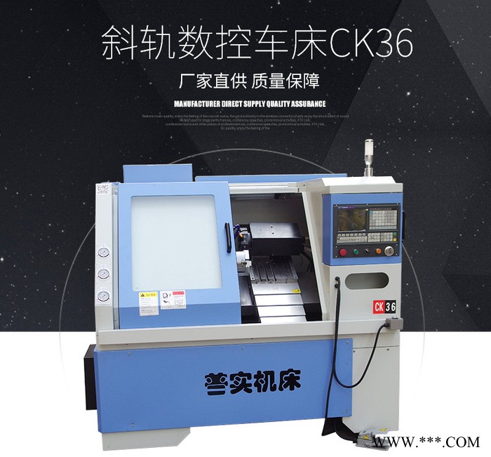 苏州无锡上海CK36线轨数控车床 高精度斜导轨数控车床斜轨数控机床自动化数控常州图5