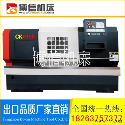 2016数控车床生产厂家排名排行    价格低高精密数控车床CNC6150