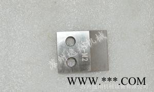 直销自动车床配件 安内片 零售图2