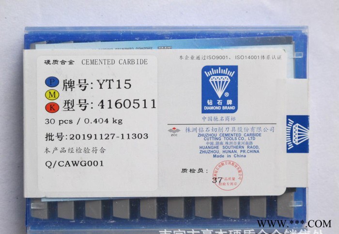 正弃售  硬质合金铣刀片  铣床专用刀片YC45 4160511 4XH16Y图2