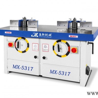 集新机械   立式双轴木工铣床   MX-5317
