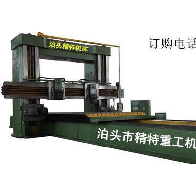 定做BX2020-80重型龙门刨铣床