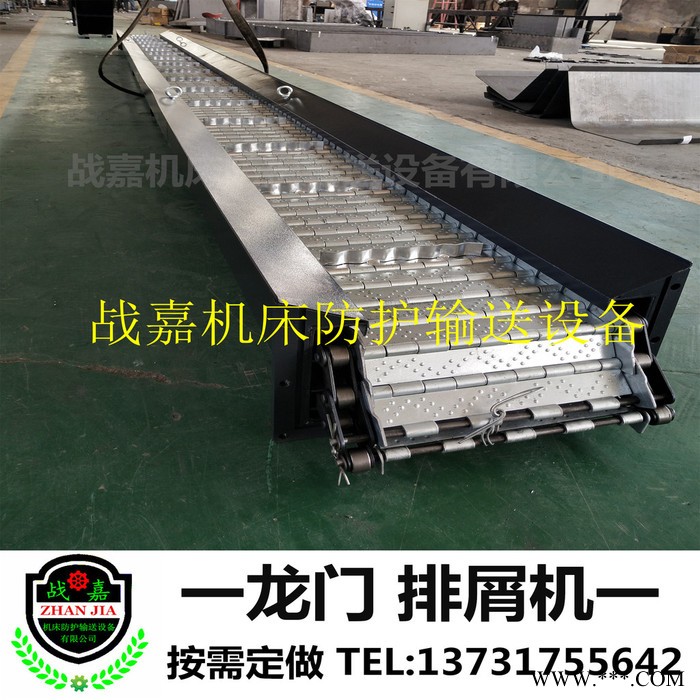 厂家按需定制一龙门镗铣床地坑链板排屑机水箱式数控机床一战嘉机床防护输送设备图2