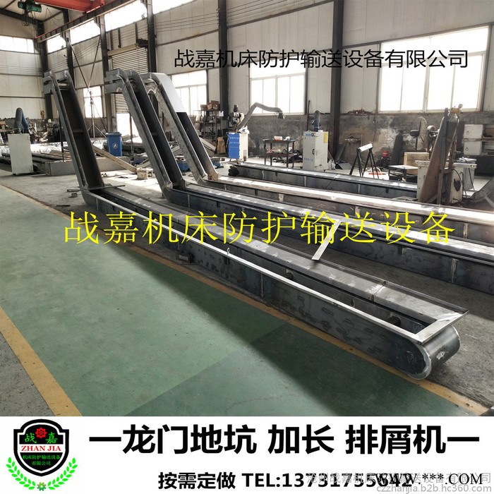 厂家按需定制一龙门镗铣床地坑链板排屑机水箱式数控机床一战嘉机床防护输送设备图4