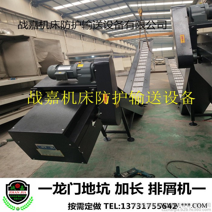 厂家按需定制一龙门镗铣床地坑链板排屑机水箱式数控机床一战嘉机床防护输送设备图3