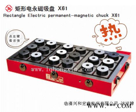 【运河牌】吸盘,大型加工中心铣床用电控永磁吸盘X61500X图2