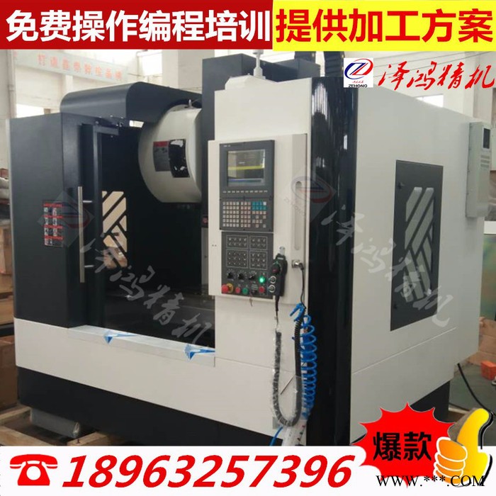 厂家直供全自动数控铣床高效率VMC1580cnc立式数控线轨加工中心图2