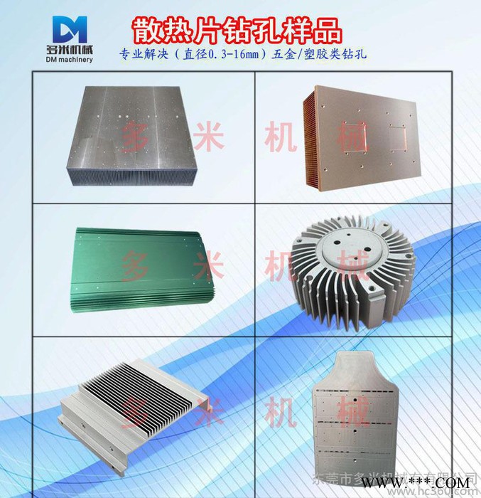 东莞多米直供 不锈钢全自动钻孔攻牙机 钻不锈钢孔和攻牙立式铣床图2
