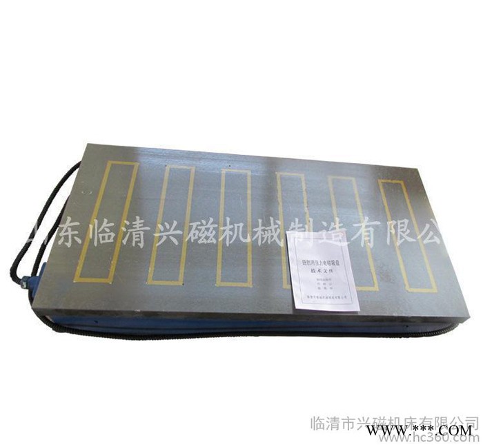 铣床用强力电磁吸盘 磨刀机电磁吸盘 钢电磁吸盘图2