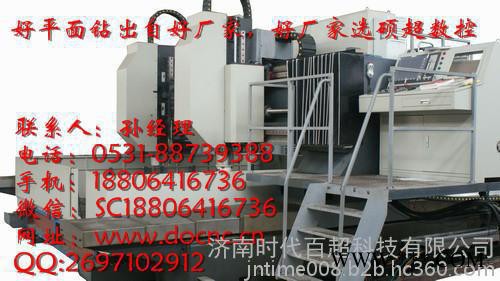 硕超数控(图)|板材加工数控高速钻铣床|濮阳高速钻图2