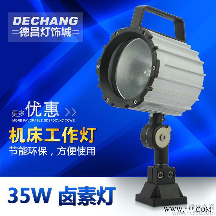 机床工作灯LED机床灯长臂数控铣床车床钻床台灯机械照明灯24V220V图2