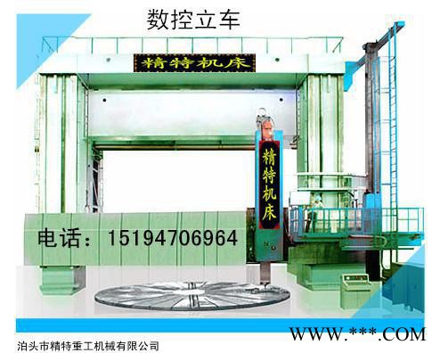 定做SK2030-80立柱移动式数控龙门铣床图3