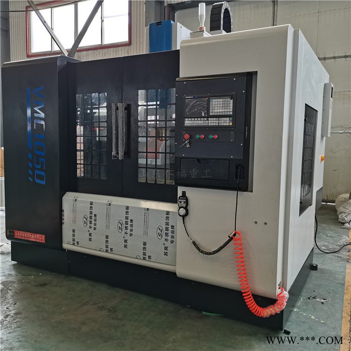 立式加工中心 数控铣床 VMC1050硬轨数控加工中心 **图3