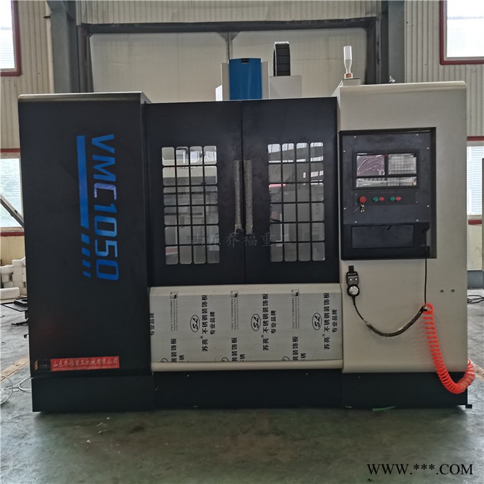 立式加工中心 数控铣床 VMC1050硬轨数控加工中心 **图5