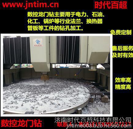 时代百超 龙门钻铣床法兰钻孔、攻丝、铣削、镗孔那都不叫事图3