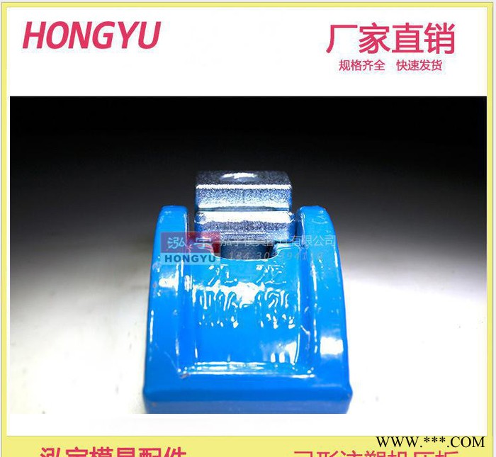 模具压板 弓形压板 弯弓 压板 冲床 铣床 注塑 机压板 加工中心图2