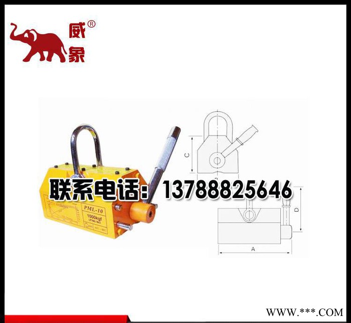 1t永磁吸盘 永磁起重吸盘 矩形铣床永磁吸盘 起重永磁吸盘