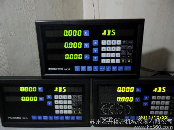 苏州相城区万濠光栅数显表WE6800/常州/无锡江阴铣床光栅数显表图3