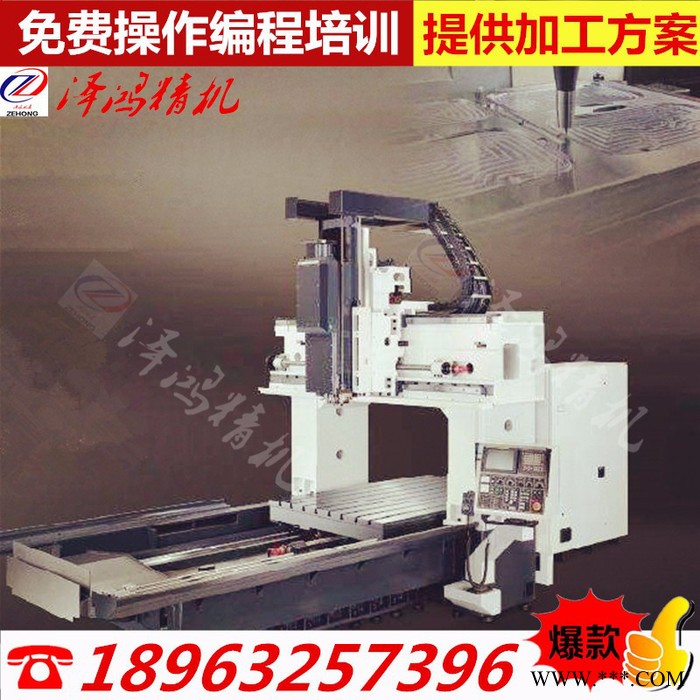 大型立加终结者 小型龙门铣床 ZHGMC2010系列cnc龙门线轨加工中心图5