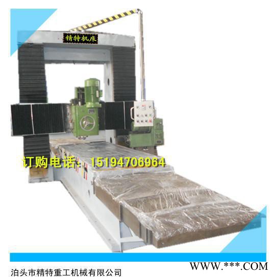 精特重工定制直供BX2016-60龙门刨铣床图2