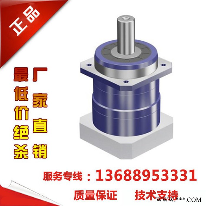 PHT品宏DF090 DF090L2-50重型龙门铣床专用行星减速机图7