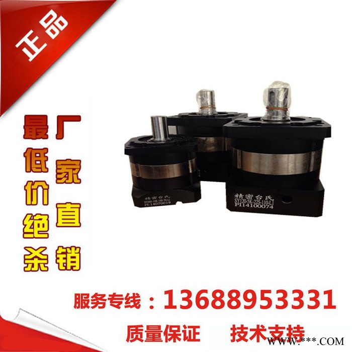 PHT品宏DF090 DF090L2-50重型龙门铣床专用行星减速机图6