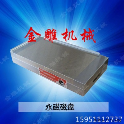 细目永磁吸盘  一体正弦磁盘 铣床磨床用吸盘 加工中心用