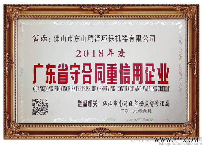 加工中心离心过滤机 百瑞泽油雾收集器BE-27 车床磨床铣床CNC工业油烟净化器图2