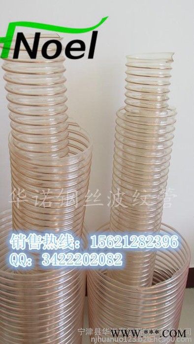 供应浙江木工机械吸尘管砂光机封边机铣床吸尘软管工业粉尘伸缩耐磨pu管图2