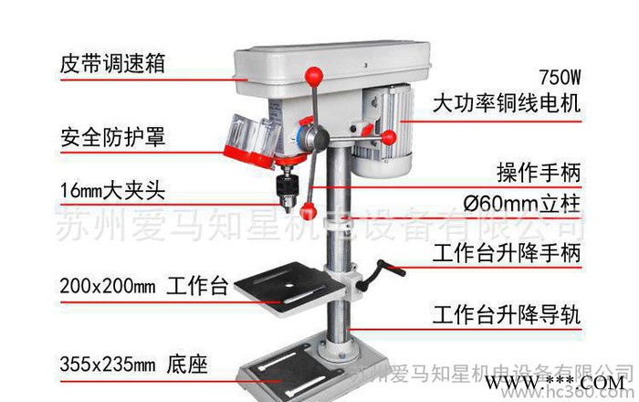 750W爱马台钻 木工金属台钻钻床铣床佛珠机器台钻哪家好上海哪里有苏州**图3