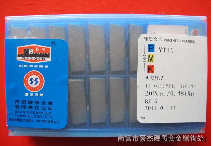 销售 长城自贡硬质合金YT726 4160511 铣床专用刀片4XH16R图3