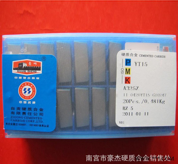 销售 长城自贡硬质合金YT726 4160511 铣床专用刀片4XH16R图2